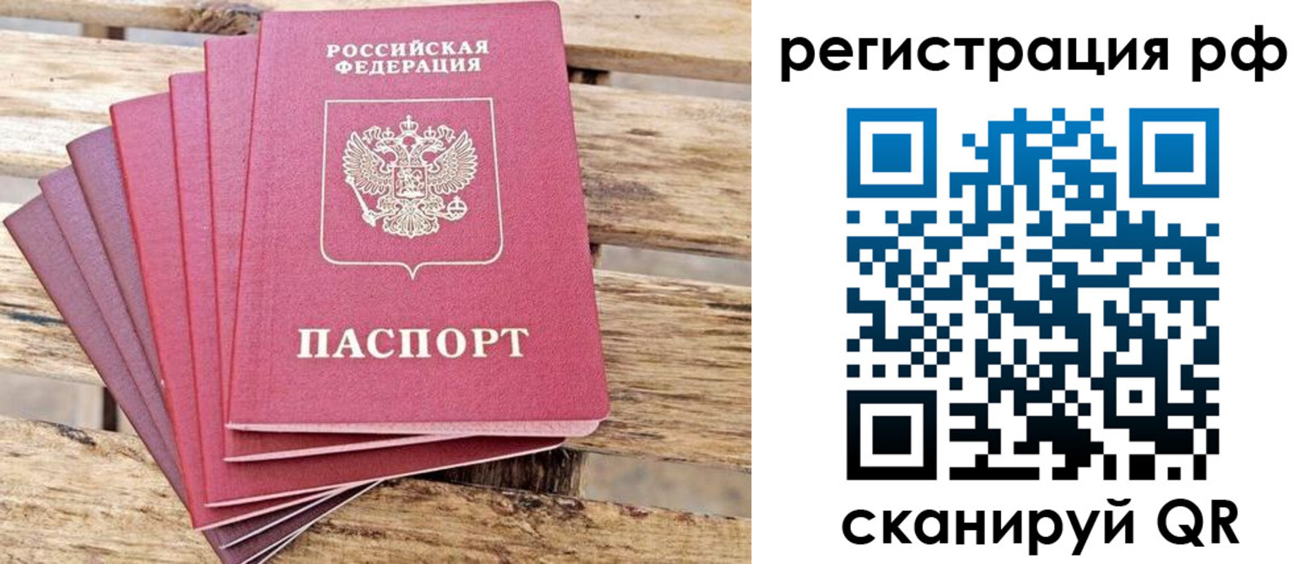 регистрация для школы в Чехове