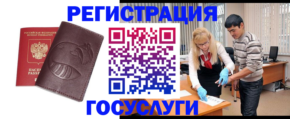найти адрес прописки в Чехове