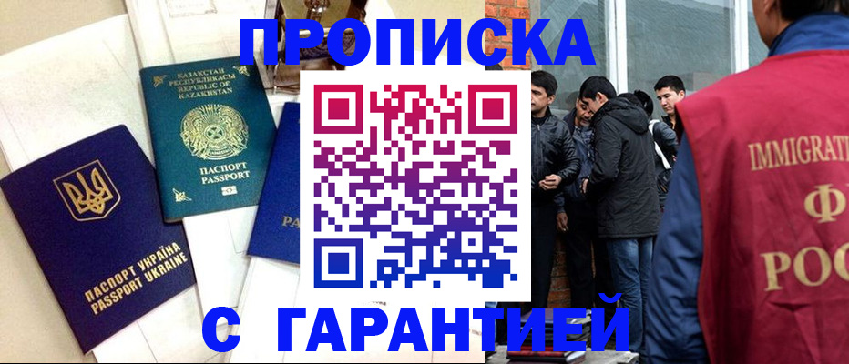 форма 3 в Чехове